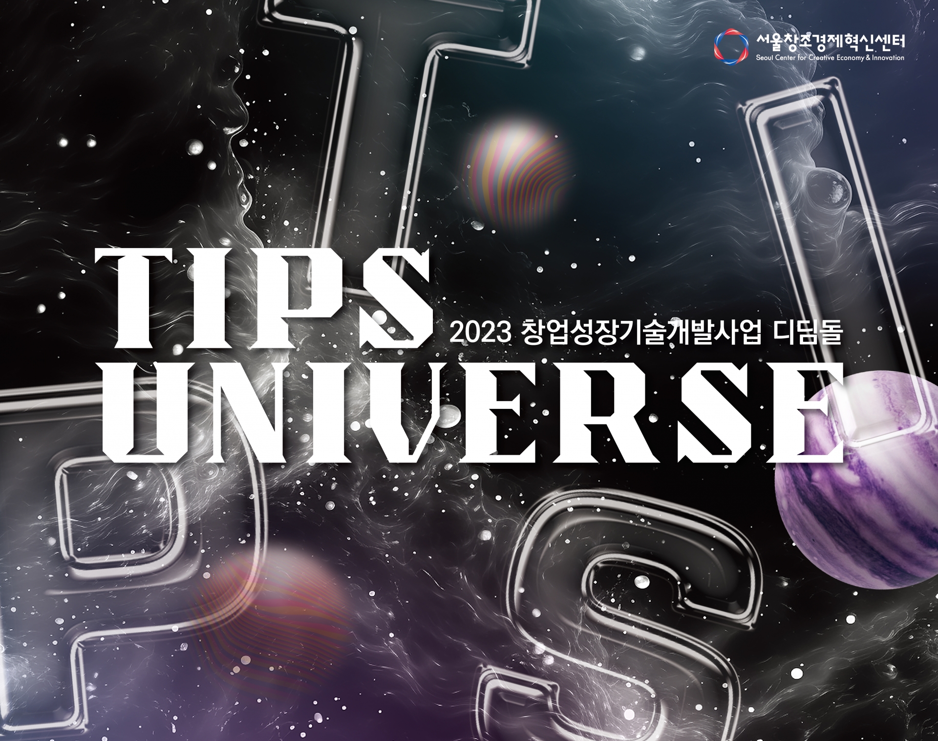 TIPS Universe